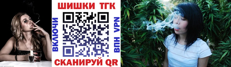 Наркошоп купить КОКАИН  Каннабис  Мефедрон  Alpha-PVP  Гашиш  Бакал