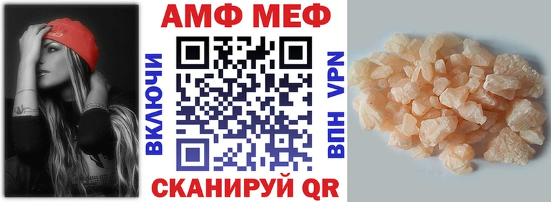 Купить где  Бакал  Amphetamine Розовый 