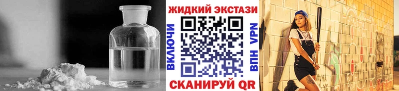 Купить где  Бакал  Бутират вода 
