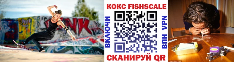 Купить закладки  Бакал  Cocaine 97% 