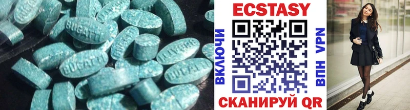 Купить закладки  Бакал  Ecstasy Cube 