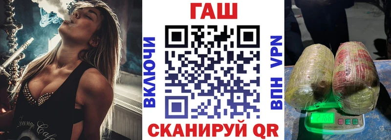 Купить закладки  Бакал  Гашиш hashish 