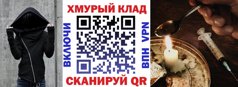 Купить где  Бакал  Героин герыч 