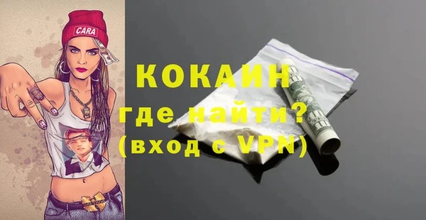 не бодяженный Коряжма