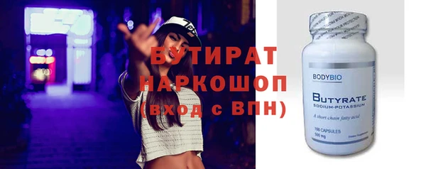 бошки Костерёво