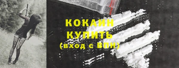 бошки Костерёво