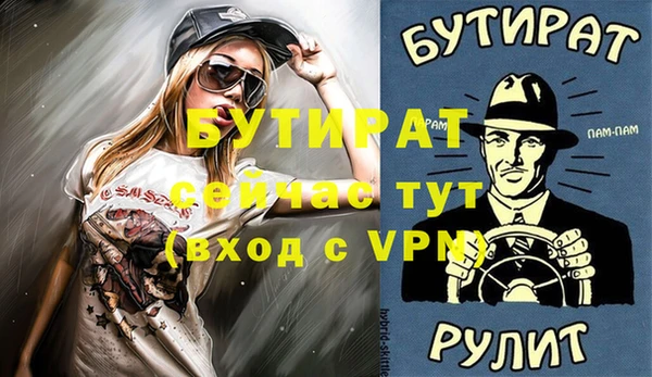 бошки Костерёво