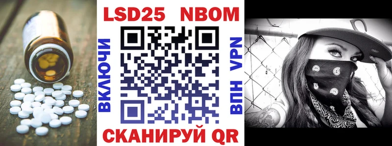 Купить  Бакал  LSD-25 экстази кислота 