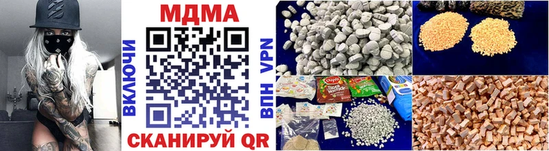 Купить где  Бакал  MDMA кристаллы 