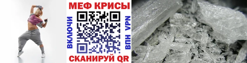 МЕФ 4 MMC  Купить закладки  Бакал 