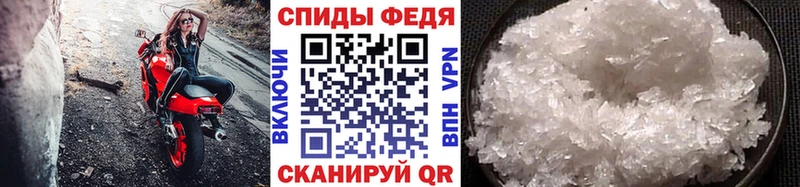 Купить  Бакал  Метамфетамин кристалл 