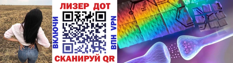 Марки 25I-NBOMe 1,8мг  Купить где  Бакал 