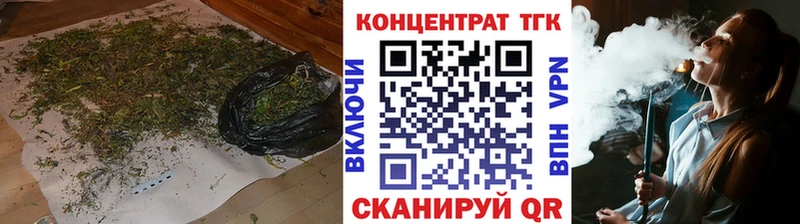 Дистиллят ТГК Wax  Купить где  Бакал 